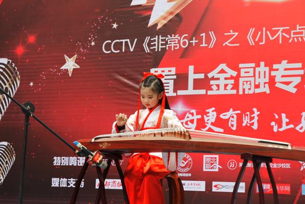 非常6+1选手小选手,2018年非常6+1的嘉宾