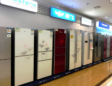 冰箱三巨头,中国冰箱巨头之死