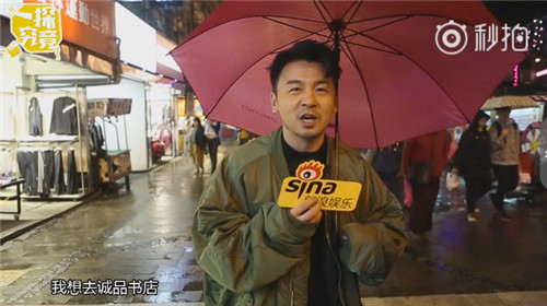 雷佳音行走视频,雷佳音为什么叫行走的荷尔蒙