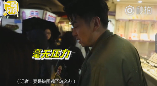 雷佳音行走视频,雷佳音为什么叫行走的荷尔蒙