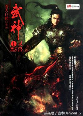 网络玄幻小说排行榜前十名完本,好听的玄幻网络小说推荐排行榜