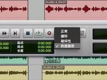 protools教程,protools录音教学