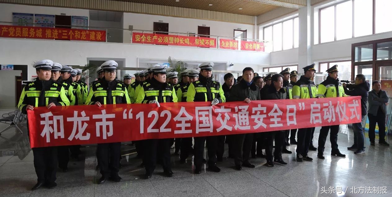 122交警周六值班,吉林高速交警122直播