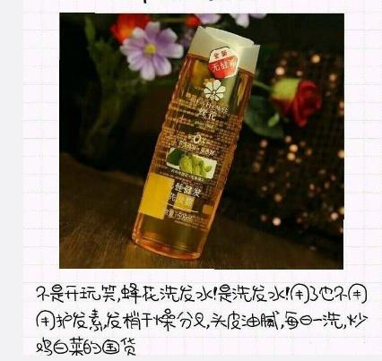 用什么洗发水可以三天不洗头,可以几天不洗头的洗发水推荐