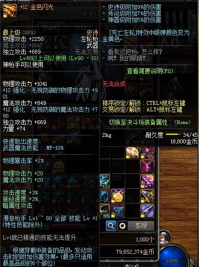 老玩家泪目完整版,老玩家泪目游戏