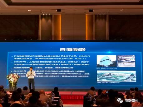 专访｜邹俊：“内涵+外延”，日海艾拉贴身服务中国客户