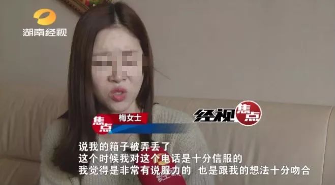 警方提醒双十一后小心骗子,民警进村提醒谨防双十一骗局