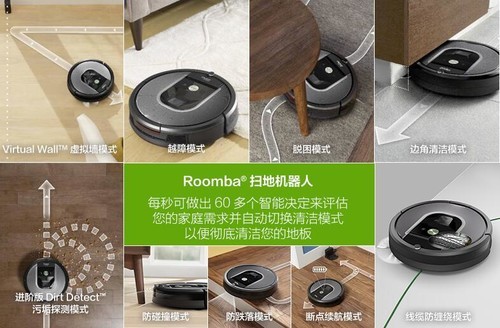哪款扫地机器人值得购买,扫地机器人十大品牌性价比