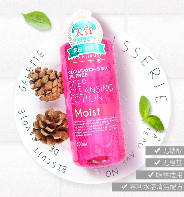 万中挑30！日本药妆店1000円无限回购list