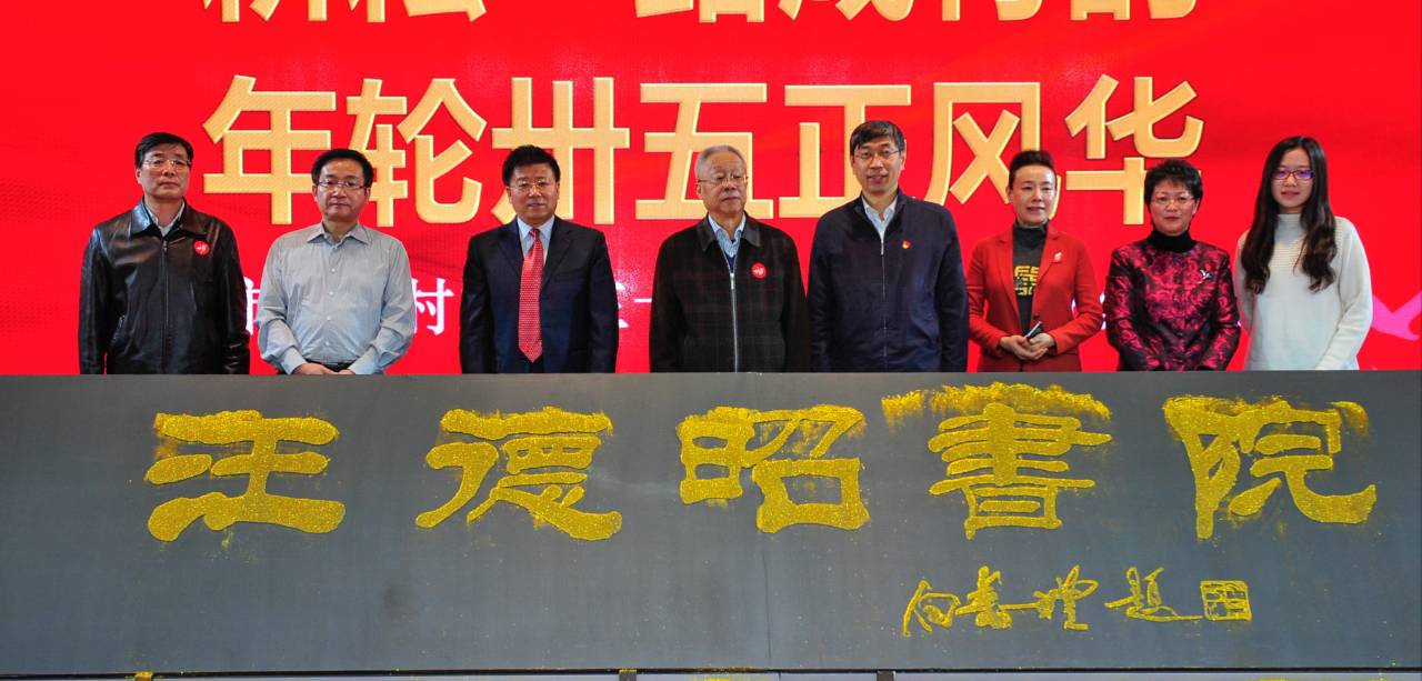 风华正茂清华,中关村中学