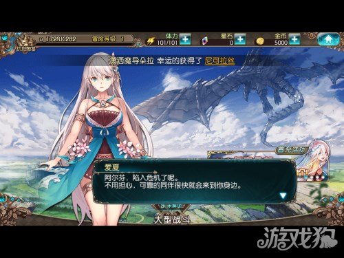 苍蓝境界角色强度排行,苍蓝境界完整版