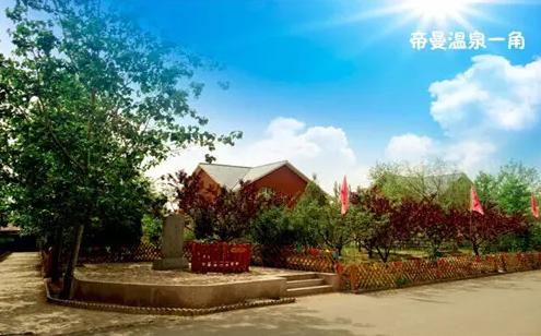 怀来帝曼温泉度假村泳衣,怀来帝曼温泉