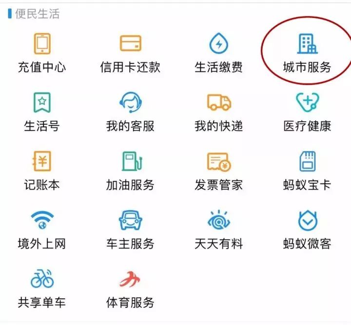 如何查询深圳个人社保账号,深圳社保不知道账号密码怎么查询