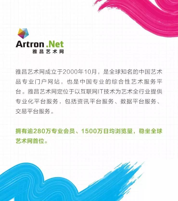 热门丨艺术融入生活，生活更加艺术