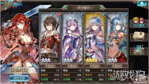 苍蓝境界角色强度排行,苍蓝境界完整版