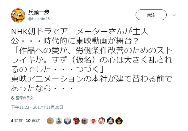 弄哭丝丝的工作-Anitama新声