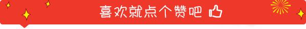 沈阳欧尚超市，已停业？跟马云有关？！