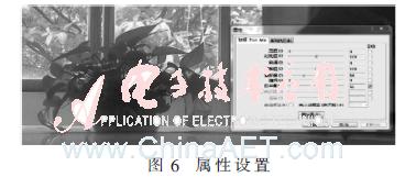 基于USB3.0高清内窥镜摄像系统的设计