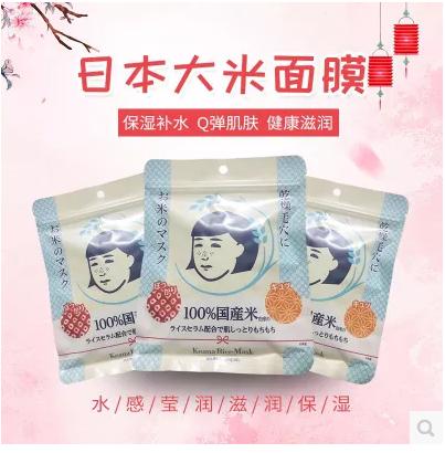 平价面膜里最好用的是哪个牌子,学生面膜排行榜前十名平价好用