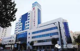 沈阳三甲特级医院排名一览表,中国最牛的10座医院