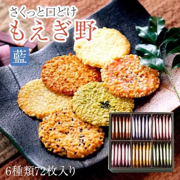 适合撩妹的零食,既好吃又解馋的零食