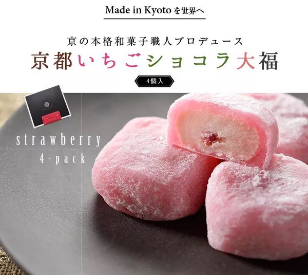 适合撩妹的零食,既好吃又解馋的零食