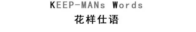 潮流|球员“监狱风”宣传照，谁更应该进去？