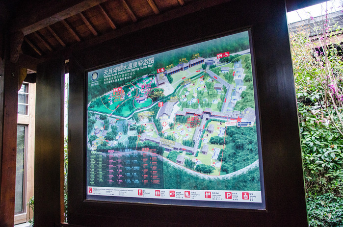 溧阳南山竹海和御水温泉,溧阳天目湖御水温泉旅游攻略