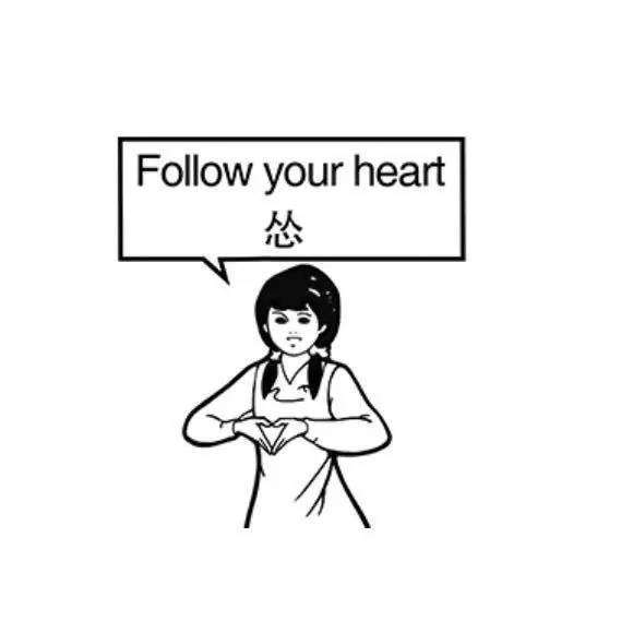 我们憧憬了好久，但90%的人最终却选择了简装