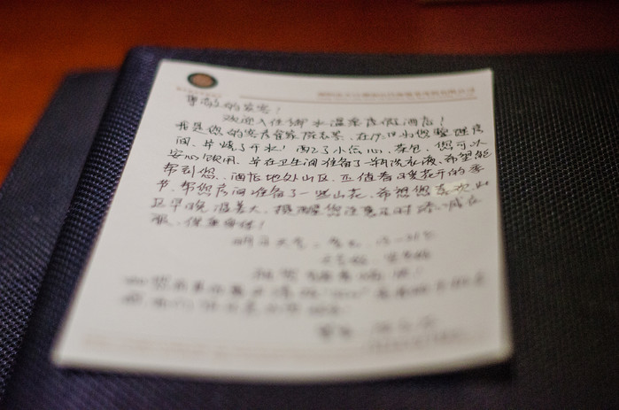 溧阳南山竹海和御水温泉,溧阳天目湖御水温泉旅游攻略