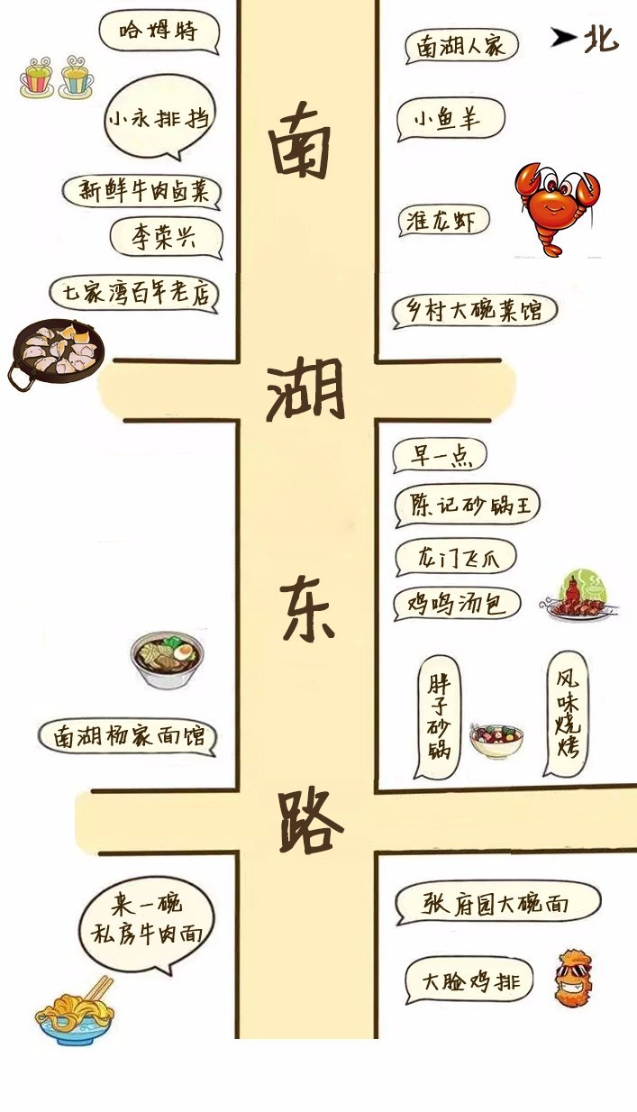 南京明瓦廊牛肉锅贴,南京明瓦廊小吃街推荐