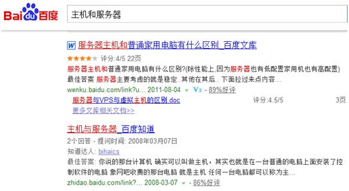 百度搜索框可更改,百度搜索有哪些功能