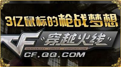 黑武士cf手柄设置,飞智手柄打cf