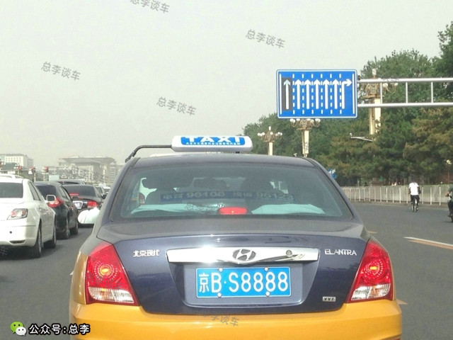 北京最牛的出租车，这些出租车比一般的小宝马贵多了，平时不常见