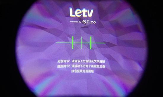 乐视头盔vrp001,乐视暴风
