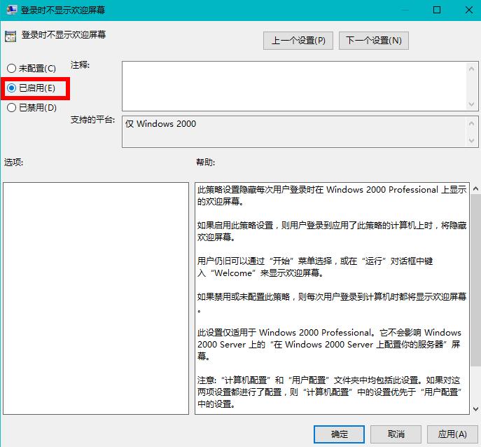 windows10系统最好用的小工具,windows10让人惊叹小技巧