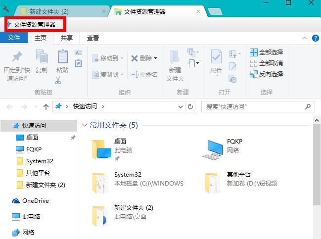 windows10系统最好用的小工具,windows10让人惊叹小技巧