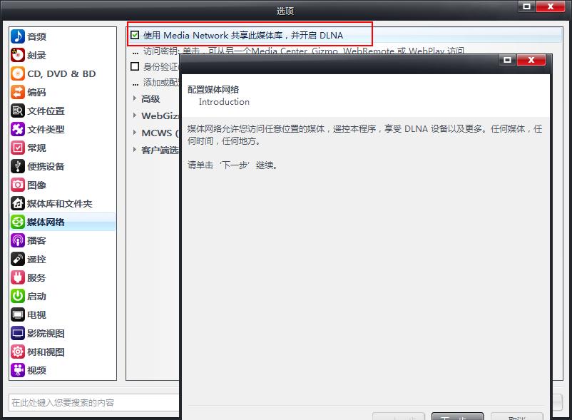 生迪智能灯,生迪无线音乐智能灯