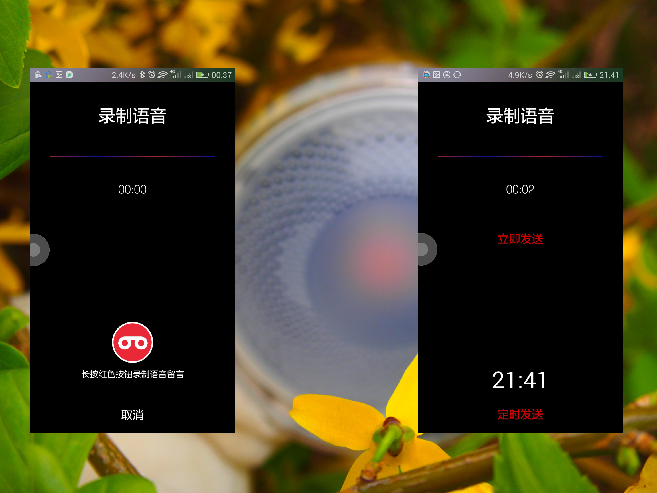 生迪智能灯,生迪无线音乐智能灯