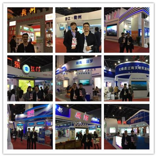 2016中国电子商务博览会来袭友品集·全球购成热门话题