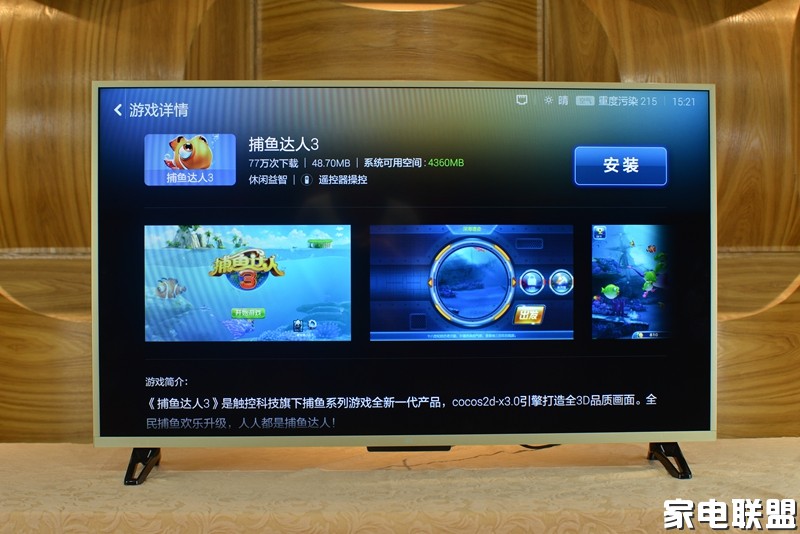 小米电视3s43寸参数,小米电视ea40和ea43哪个好