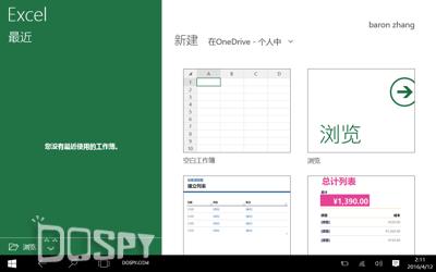 酷比魔方iwork8U80GT怎样设置高性能,酷比魔方iwork8air评测视频