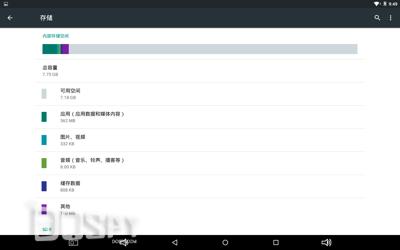 酷比魔方iwork8U80GT怎样设置高性能,酷比魔方iwork8air评测视频