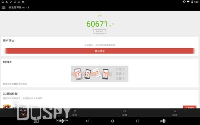 酷比魔方iwork8U80GT怎样设置高性能,酷比魔方iwork8air评测视频