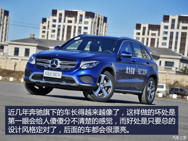 奔驰glc260l2022款落地价,奔驰glc300l4matic豪华型