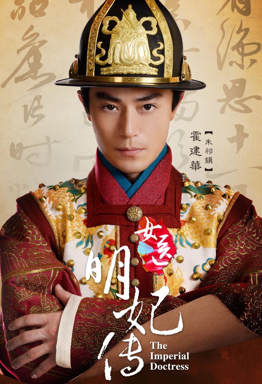 明朝皇帝的那些“小毛病”：秃顶、口吃、瘸腿