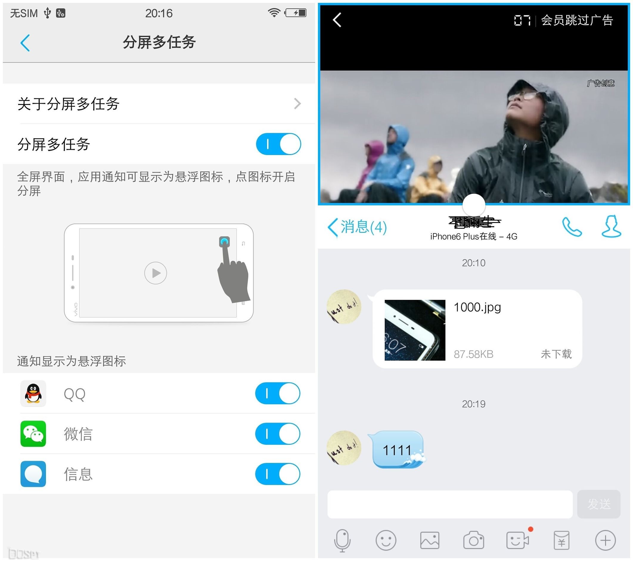 vivox6plus性能测评,vivox6splus评测视频