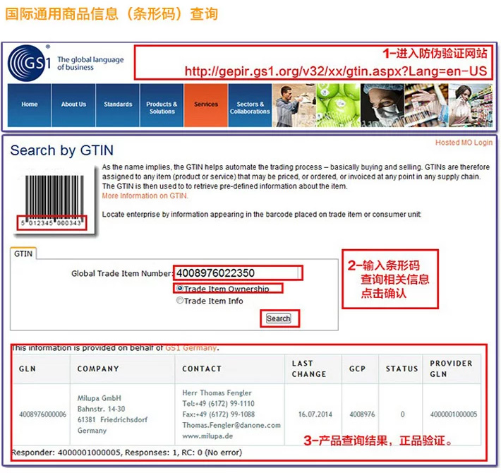 淘宝爱他美进口奶粉有假的么,淘宝代购的爱他美奶粉是真的吗