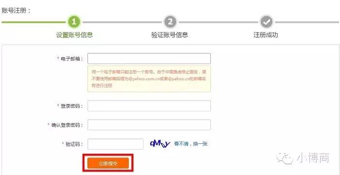 网站网址备案,网站网址备案如何办理