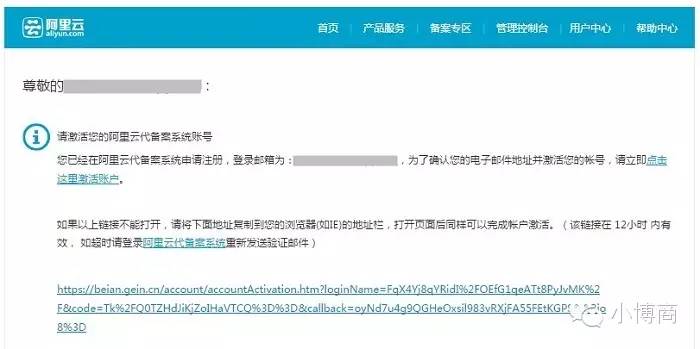 网站网址备案,网站网址备案如何办理